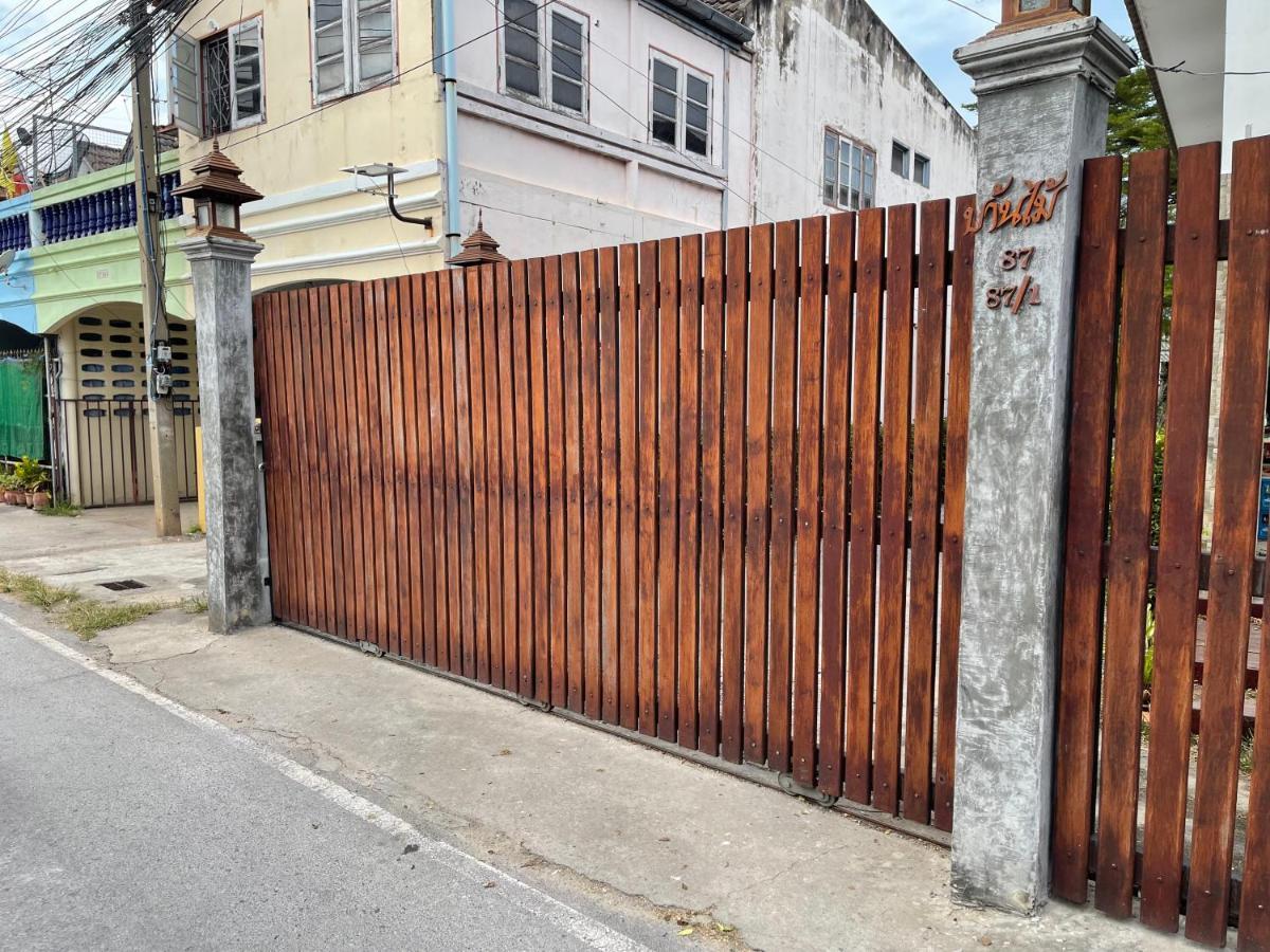 Banmai87 Guest House บ้านไม้87 เกสต์เฮ้าส์ فرا ناخون سي أيوتثايا المظهر الخارجي الصورة