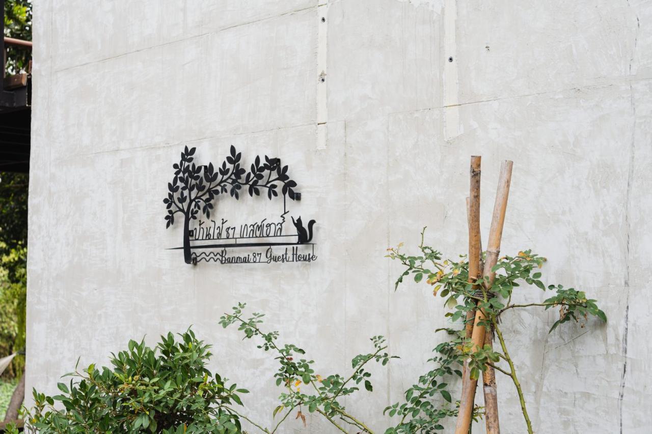 Banmai87 Guest House บ้านไม้87 เกสต์เฮ้าส์ فرا ناخون سي أيوتثايا المظهر الخارجي الصورة